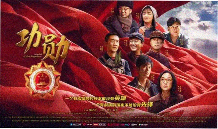 电影院动画大片 哪吒之魔童闹海