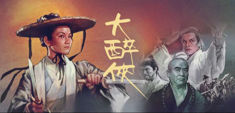 电影院悬疑喜剧 唐探1900