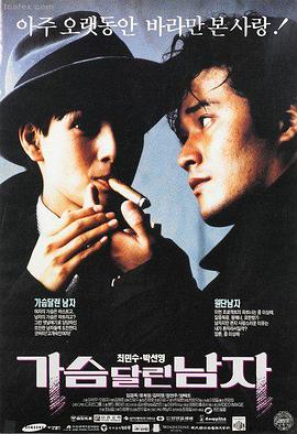 电影院热映 流浪地球3