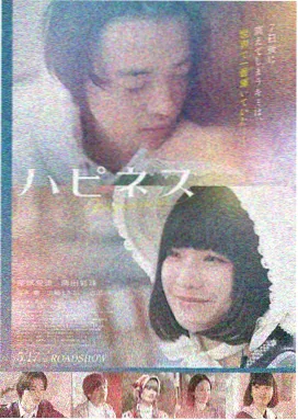 电影院热映 哪吒之魔童闹海